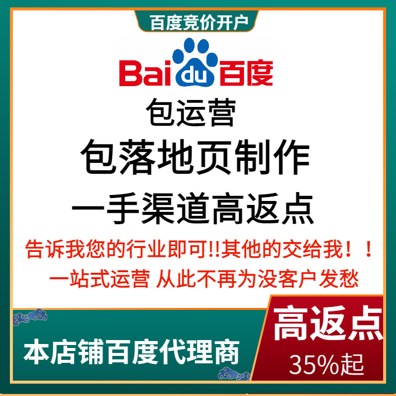 武功流量卡腾讯广点通高返点白单户