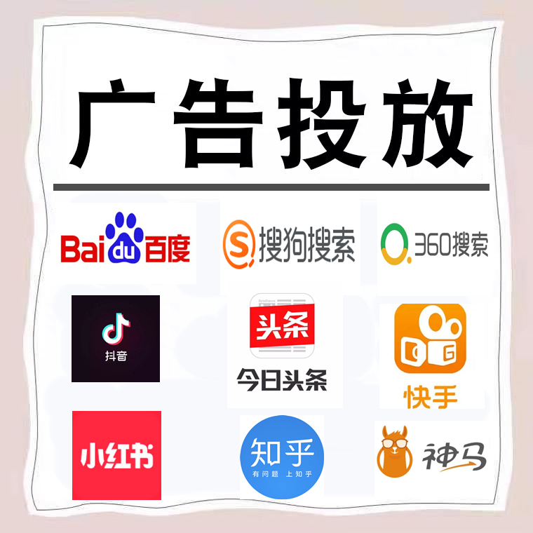 武功卫浴今日头条高返点行发户