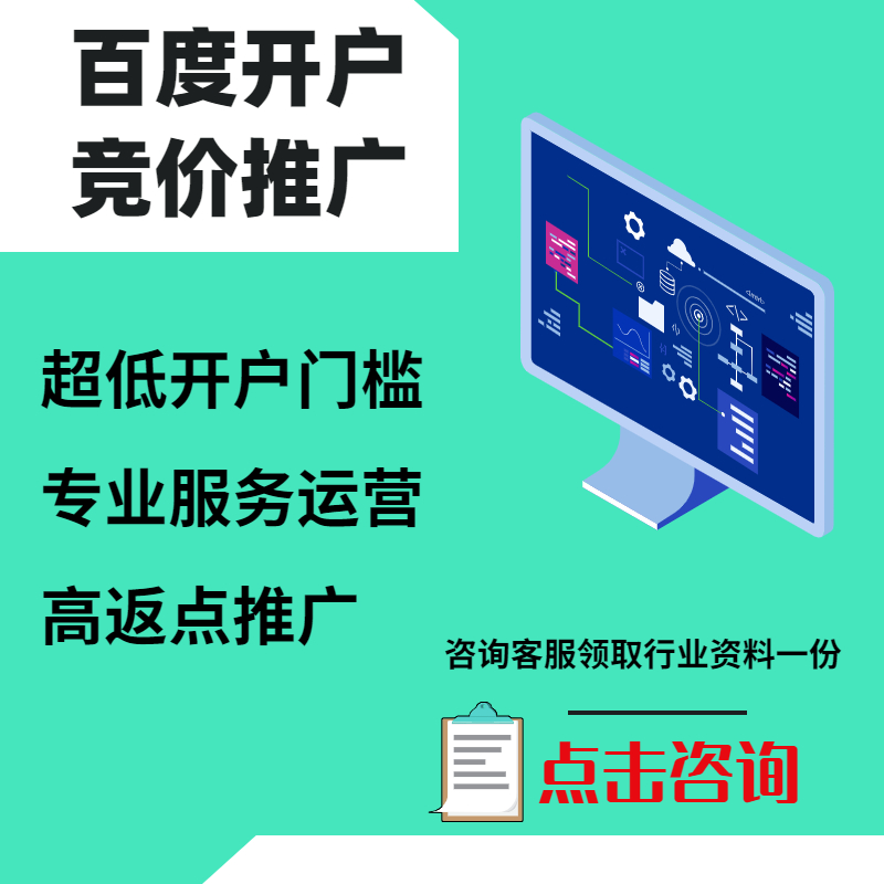 武功手工活今日头条高返点端口户